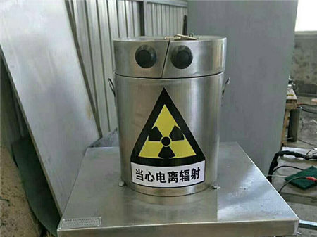 铅罐