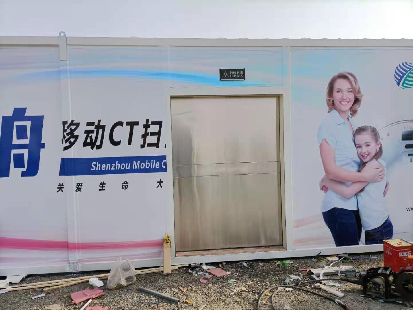 方舱