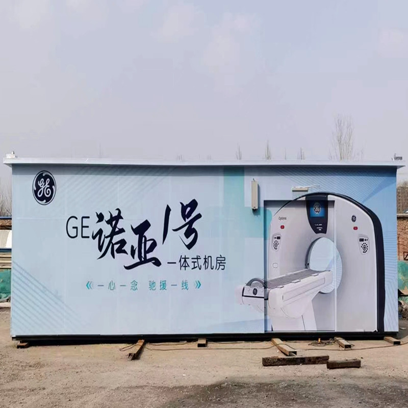 CT方舱